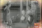 葛麻 选段