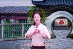 葛麻二爹娘年半百子嗣缺乏 选段