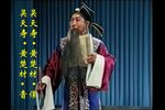 吴天寿观书下载