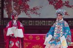 李三娘 选段下载