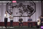 闹台 选段