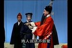 马前泼水下载