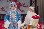 李三娘 选段下载