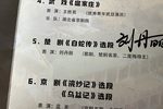 白蛇传 选段下载