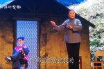 三世仇 选段