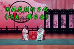 访友楼台会