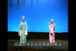 梁山伯与祝英台 1下载