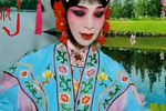 英台描药 选段