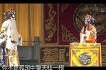 男绑子 下集
