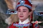 元帅不必泪满面 选段下载