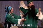 求骗记