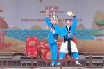 打花鼓 选段