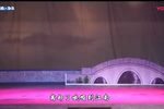 白蛇传 全集下载