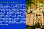 三气周瑜下载