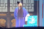 捉放曹 选段下载