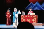 陈三两爬堂 选段下载