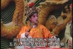 司马洗宫 上集
