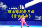 董洪跌牢