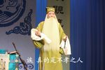 描容上京 选段