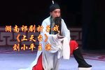 上天台下载