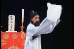 上天台 选段