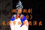望母台 全集