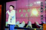 白兔记送子 选段下载