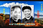 牛皋毁旨 选段下载