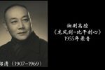 龙凤剑比干剖心 选段下载