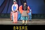 艄子打网 选段下载