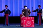 宝莲灯秦府抵命下载