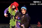 目连救母奈何桥下载