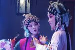 游园 选段下载