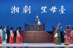 望母台 全集