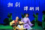 谭嗣同 全集