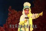 白蛇传白氏求草