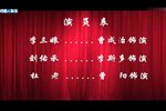 李三娘 全集下载