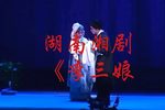 李三娘 全集