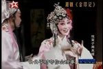 黄金印