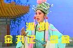 金丸记盘盒下载