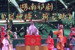 封神榜斩三妖