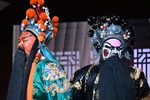 古城会 选段