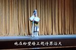斩三妖 选段下载
