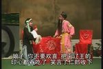 打雁回窑 下集