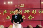 沁园春 选段下载