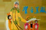 贺后骂殿下载
