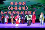 金锁奇缘 全集