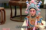白兔记回书
