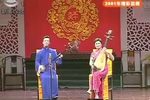 三笑梅亭相会下载