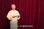 初心